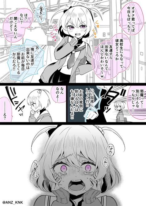 [メスガキ]のエロ同人誌・エロ漫画一覧